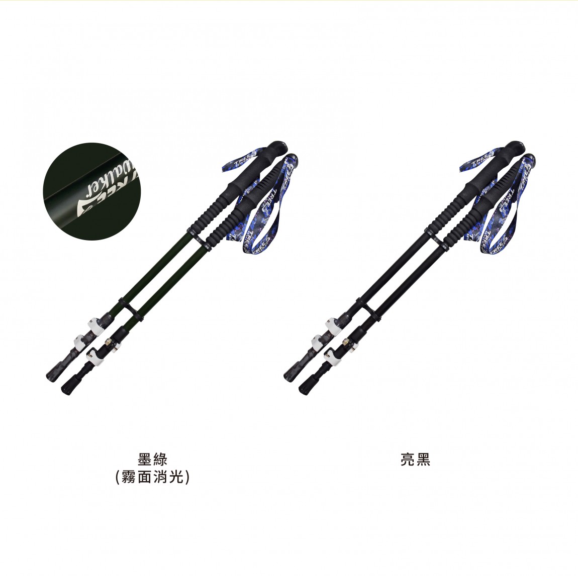 輕量碳纖維登山杖(成對)-800x800px-07