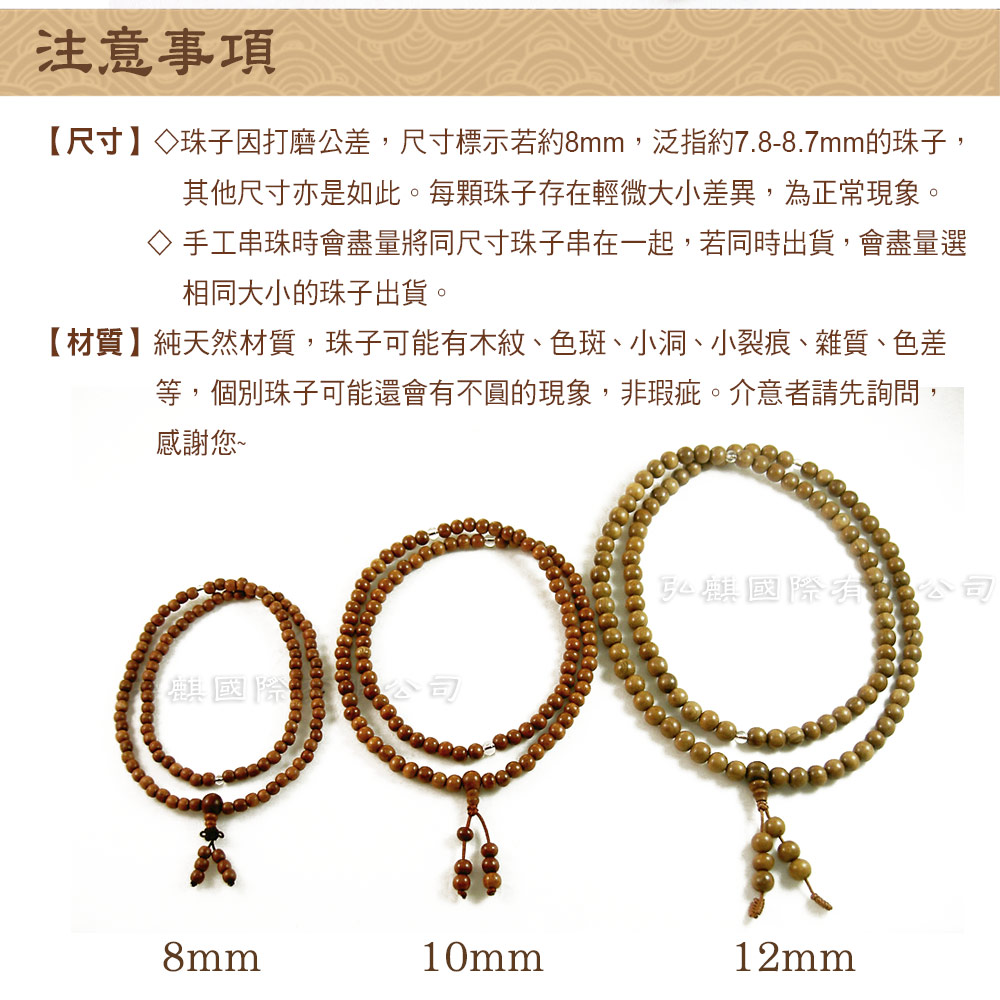 ゆう（希少木 金絹楠百八念珠 ゆう（希少木 金絹楠百八念珠 木 金絹楠