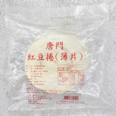 唐門紅豆捲餅包裝001-500