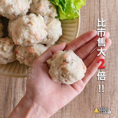 鮑魚草蝦丸 (1)1-min