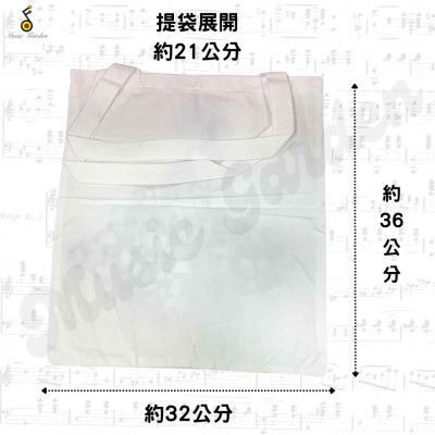 棉手提袋4 (4)