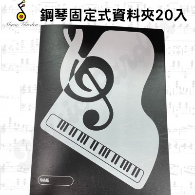 小提琴L夾 (5色10入) (1)