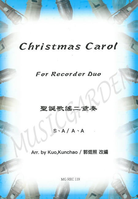 聖誕歌謠二重奏 (2R)(SA)(AA)+P