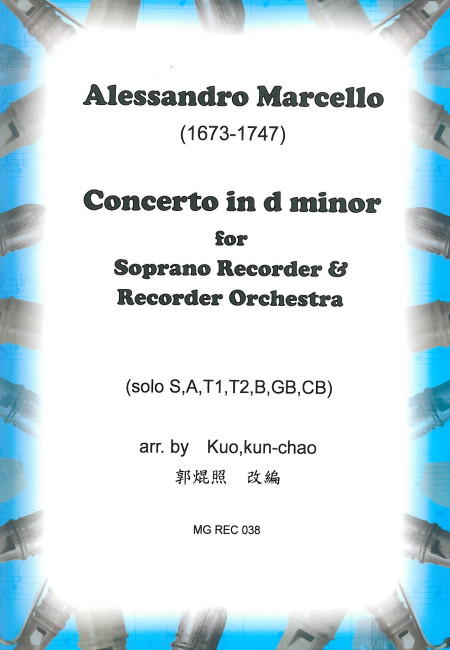 Concerto in d minor for Soprano Recorder & Recorder Orchestra (ESB)(7R)