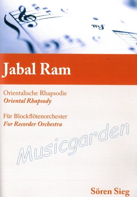 Jabal Ram (ESB)(15R)