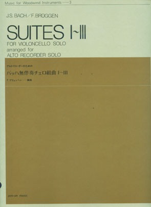 Suites I ~ III (1R)(A)