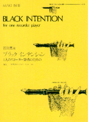 Black Intention (1R)(S)