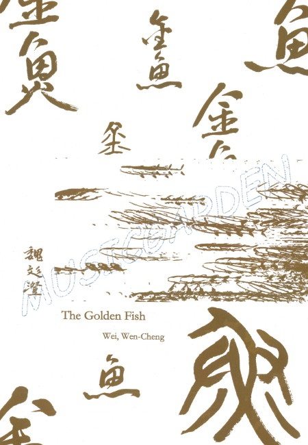 The Golden Fish (1R)(T)