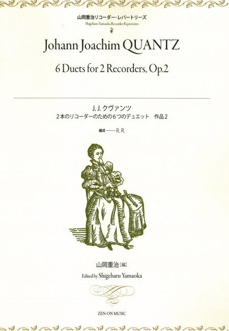 6 Duets for 2 Recorders, Op. 2 (2R)