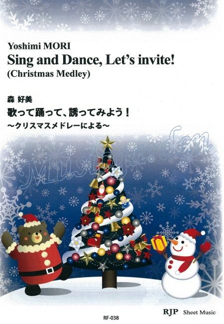 Sing and Dance, Let's invite! (3R)(SAA)+Ha