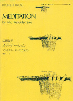 Meditation (L)