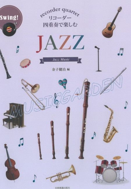 Jazz (4R)(SATB)