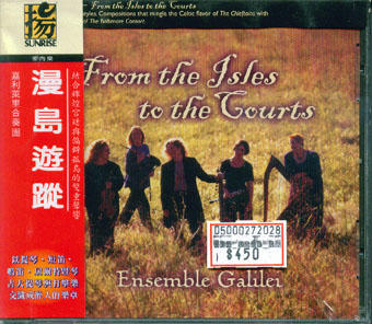 From the Isles to the Courts 漫島遊蹤