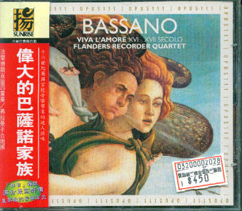 BASSANO VIVA L'AMOR 偉大的巴薩諾家族
