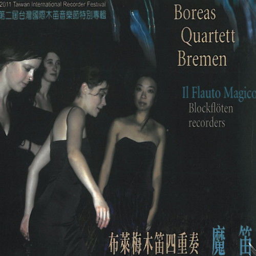 布萊梅木笛四重奏 魔笛  / Boreas Quartett Bremen Il Flauto Magico