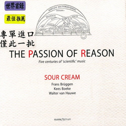 The Passion of Reason (2CD)