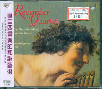 Early Italian Recorder Music / English Consort Music 直笛四重奏的和諧藝術