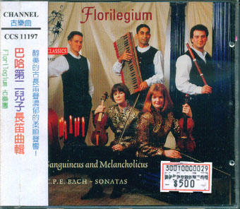 Florilegium 'Sanguineus and Melancholicus' C.P.E.Bach-Sonatas 巴哈第二兒子長笛曲輯