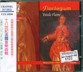 Florilegium 'Fatale Flame' 十八世紀法國音樂曲集