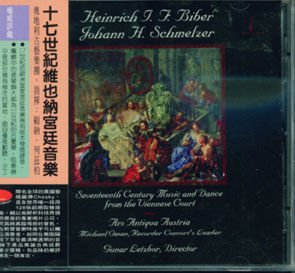 Music and Dance from the Viennese Court 十七世紀維也納宮廷音樂