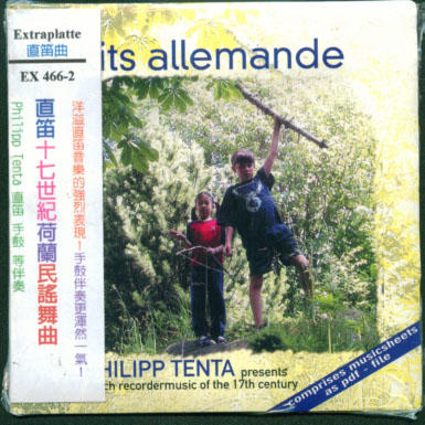 Kits Allemande 直笛十七世紀荷蘭民謠舞曲