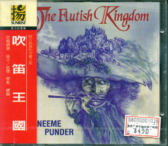 The Flutish Kingdom 吹笛王國