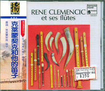 RENE CLEMENCIC et ses flutes 克萊蒙契克和他的笛子
