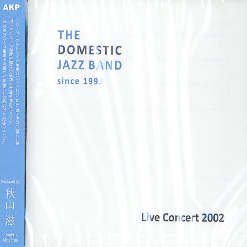 The Domestic Jazz Band since 1993 - Live Concert 2002