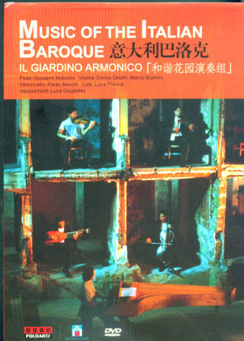 Music of the Italian Baroque // IL Giardino Armonico 義大利巴洛克『和諧花園演奏組』