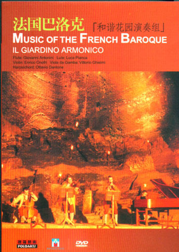 Music of the French Baroque // IL Giardino Armonico 法国巴洛克‘和谐花园演奏组’