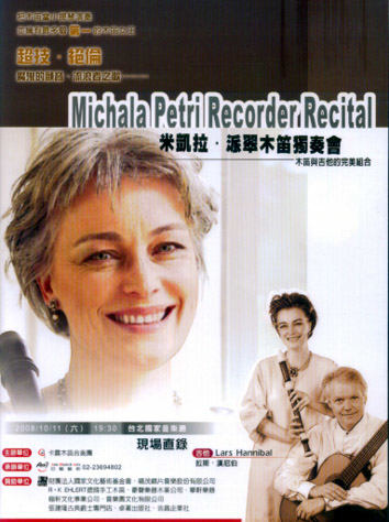 Michala Petri Recorder Recital 米凯拉派翠木笛独奏会 ( 2008 )