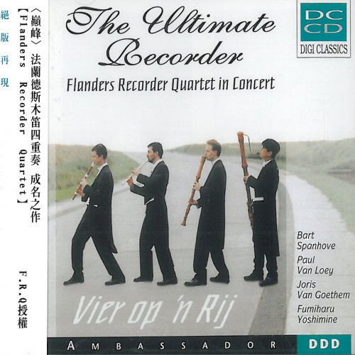 The Ultimate Recorder: Flanders Recorder Quartet in Concert