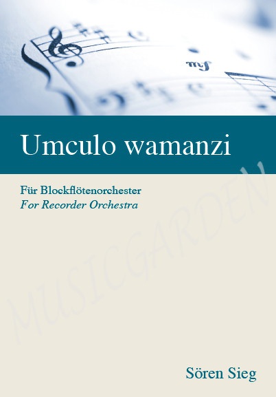 Umculo wamanzi (ESB)(14R)