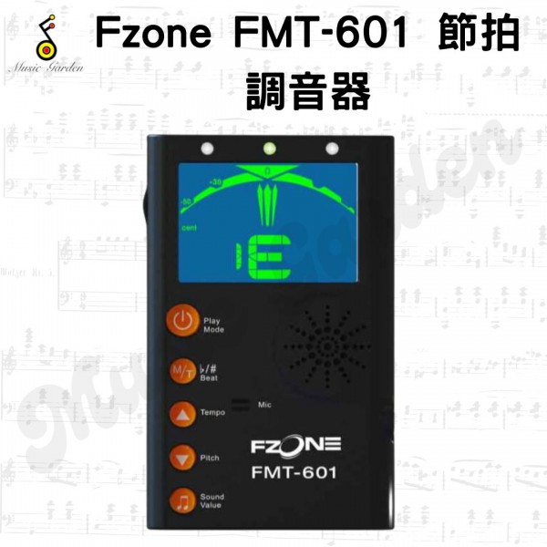 Fzone FMT-601 節拍調音器