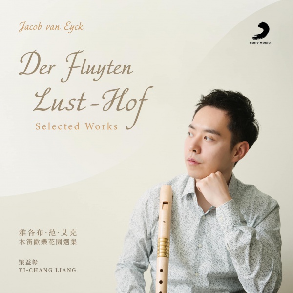 Der Fluyten Lust-Hof Selected Works (CD)