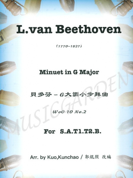 Minuet in G Major (5R)(SATTB)