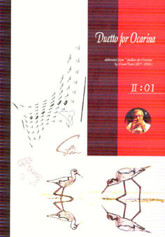 Duetto for Ocarina II：01 (Demo CD)
