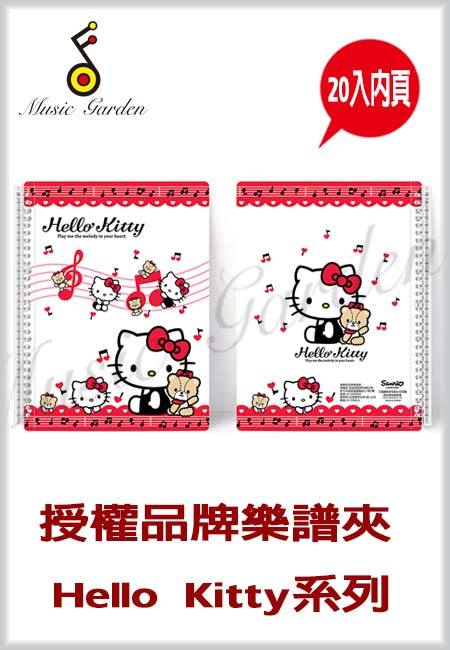 Hello Kitty系列-授權品牌樂譜夾(20入)