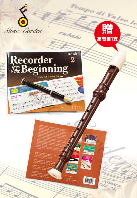 Recorder from the Beginning 2