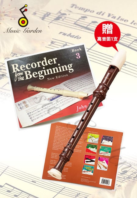 Recorder from the Beginning3