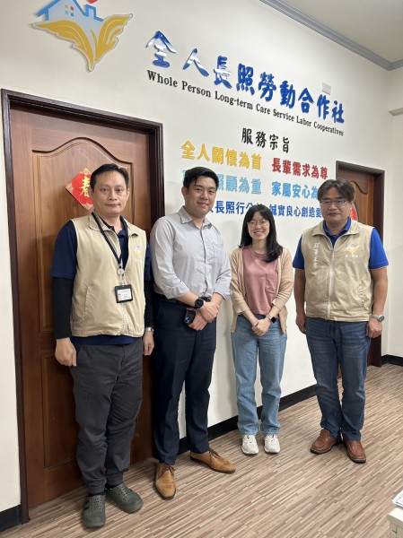 台灣合作社照顧聯盟來訪，本社申請加入合照盟