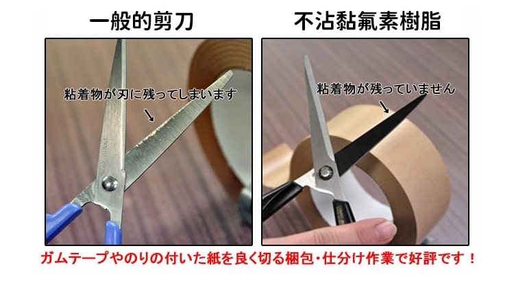 日本CANARY  設計用極細工剪刀 防沾黏 DSB-100