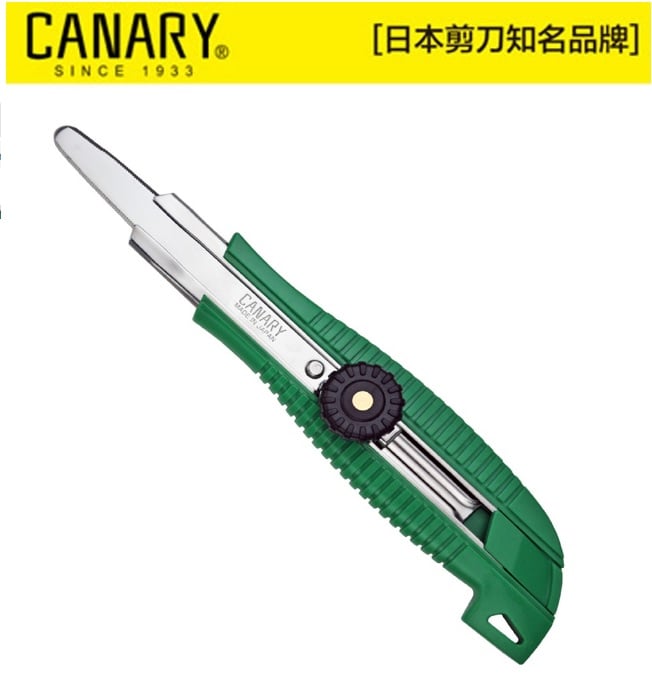 【日本CANARY】紙箱小子-紙箱專用切刀伸縮型-軍綠色 DC-25