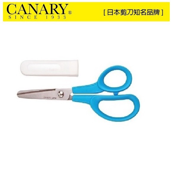 CANARY Safe Blunt Tips Scissors with Cover for Left Handed Elementary  School Children 6 inches Blue(USD$5)-EDGE日本刀具