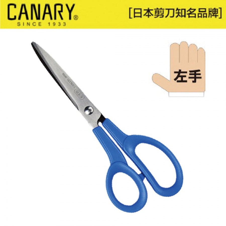 CANARY Left Handed Scissors Adults For Office, Sharp Japanese Stainless  Steel Blade, All Purpose Left Hand Paper Scissors for Lefty, Blue Handle,  Made in JAPAN(USD$5)-EDGE日本刀具