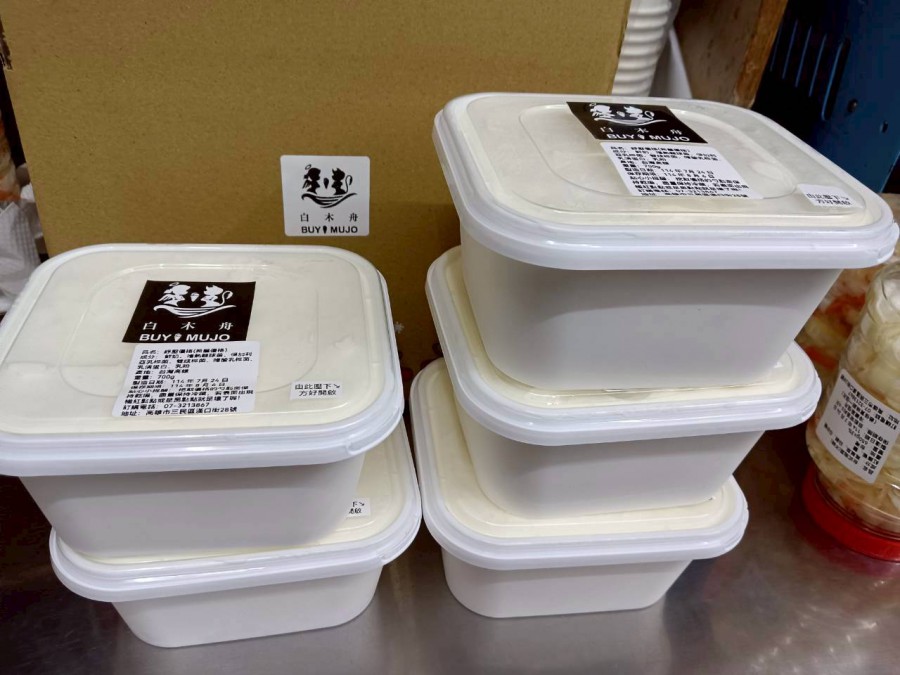 紓壓優格(無糖原味)家庭號多盒優惠組
